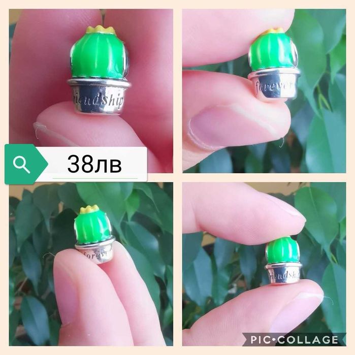 Талисмани за гривна Пандора