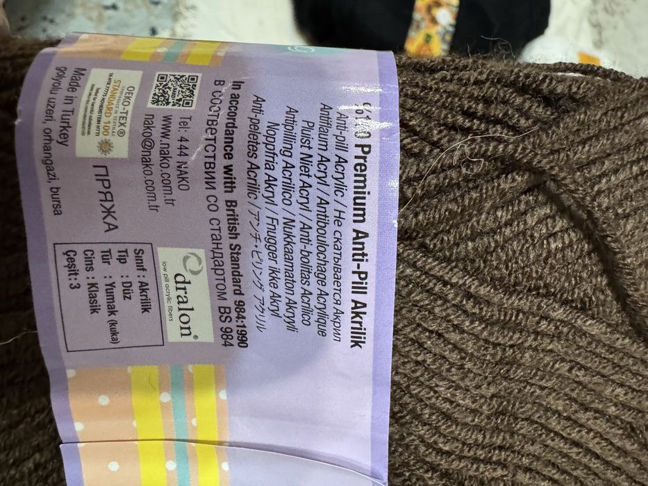 Тафтинг Ган и набор для шитья