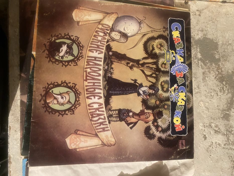 Продаем плостинки старые 1 штука 1000