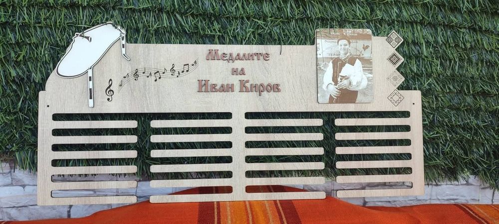 Поставка за медали,купи, грамоти.