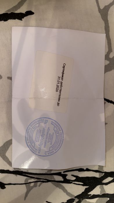 Продам сертификат