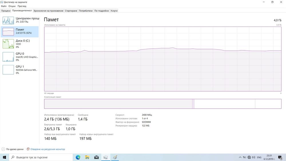 Лаптоп ASUS  Перфектен