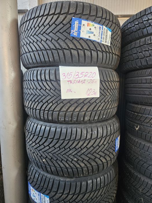 315/35R20 Fortune зимни 2026г.