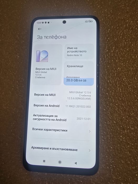 Redmi Note 10 Xiaomi