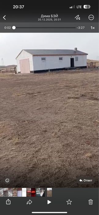 Действующий бизнес