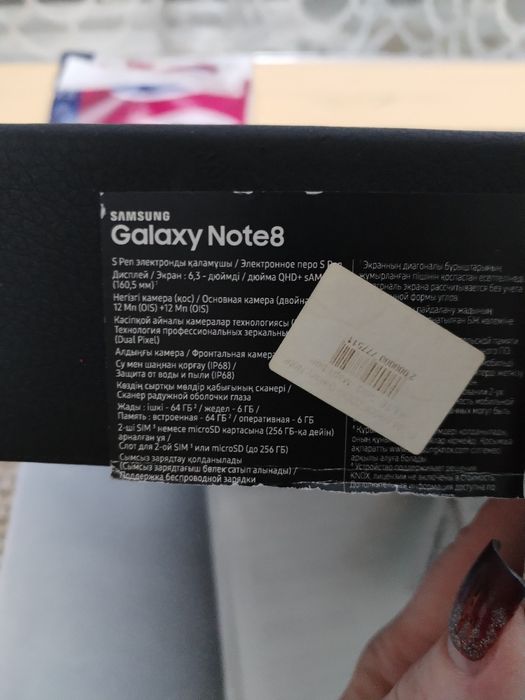 Продам Samsung  Not 8