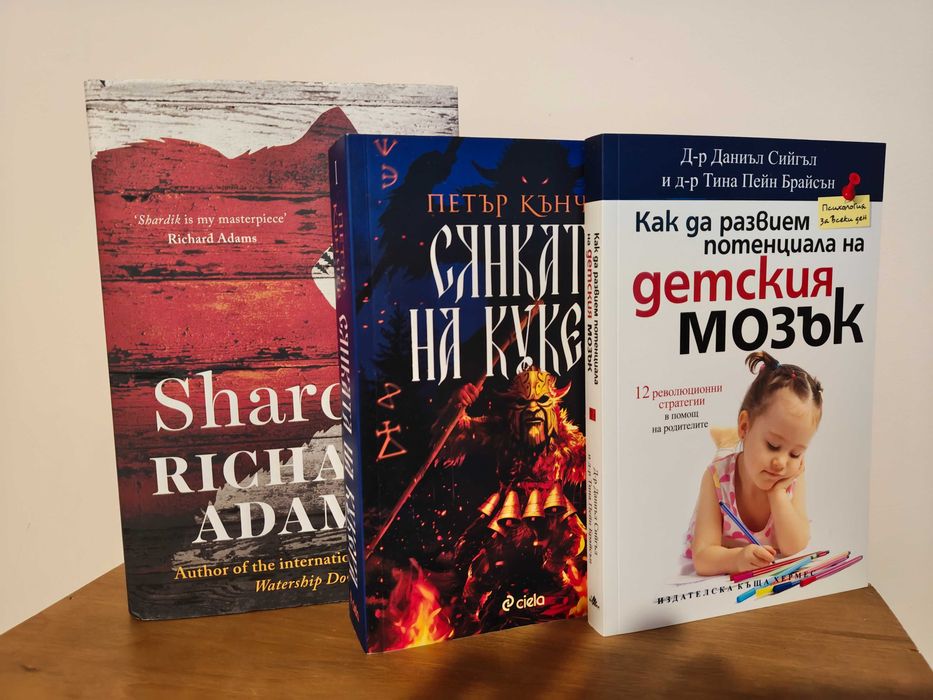 Книги, художествена литература