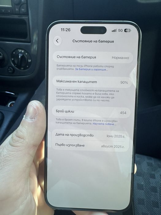 Iphone 15 Pro Max Midnight Blue 256GB