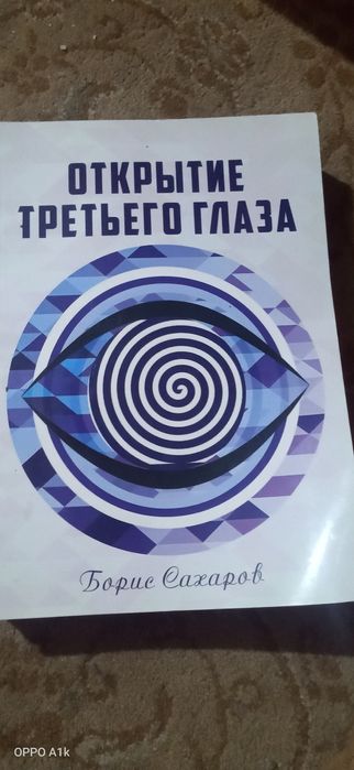 Продам книги 7шт по 750тг