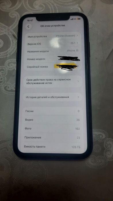 Продам телефон Айфон 11 или обменяю на телефон с айфон 13 выше