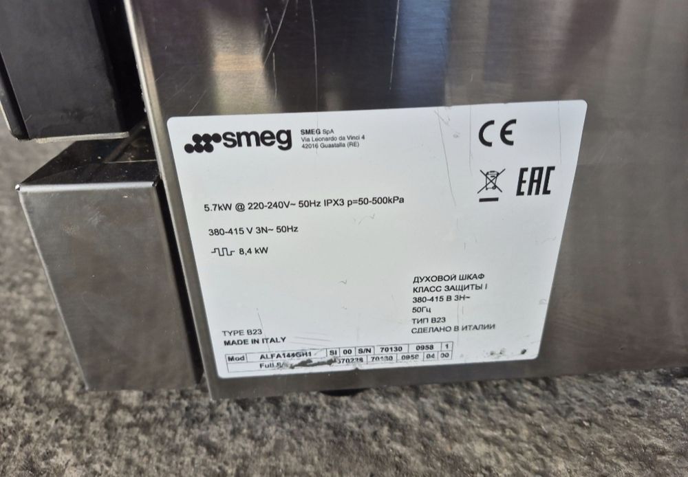 Продам печь конвекционную SMEG