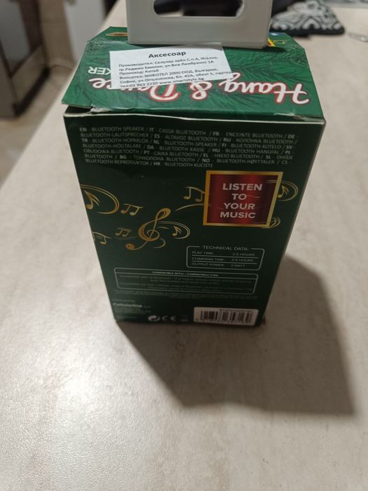 Продавам Bluetooth колонка
