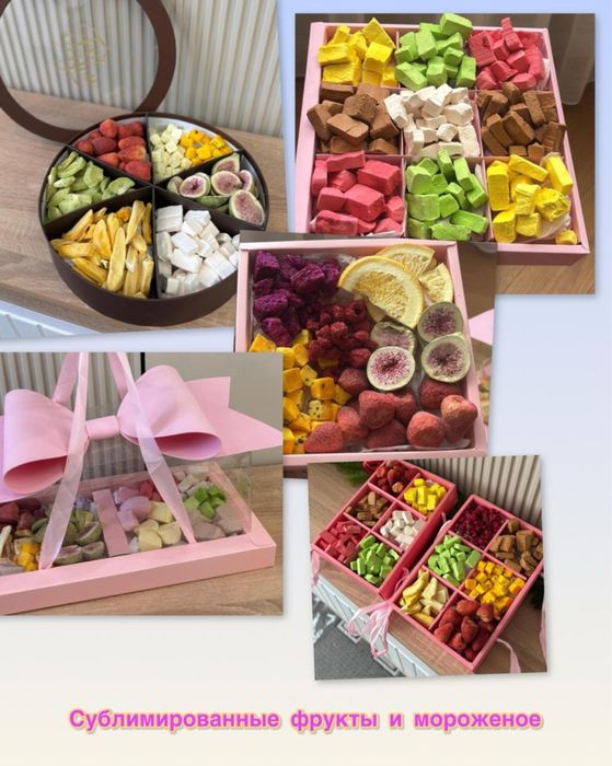 Субдимированные фрукт и морожоное