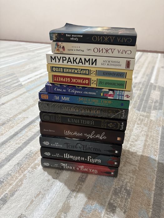 Книги от 500 до 2500