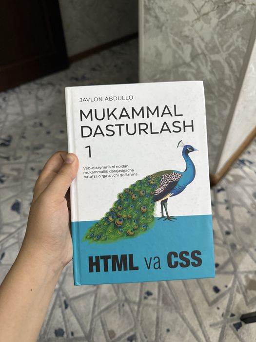 Китоб дастурчилар учун