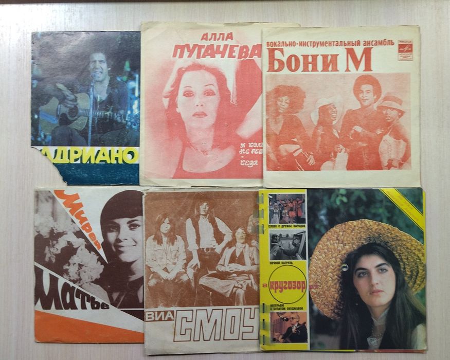 Виниловые пластинки продам.