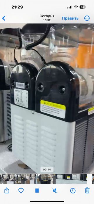 Допнер слаш аппарат