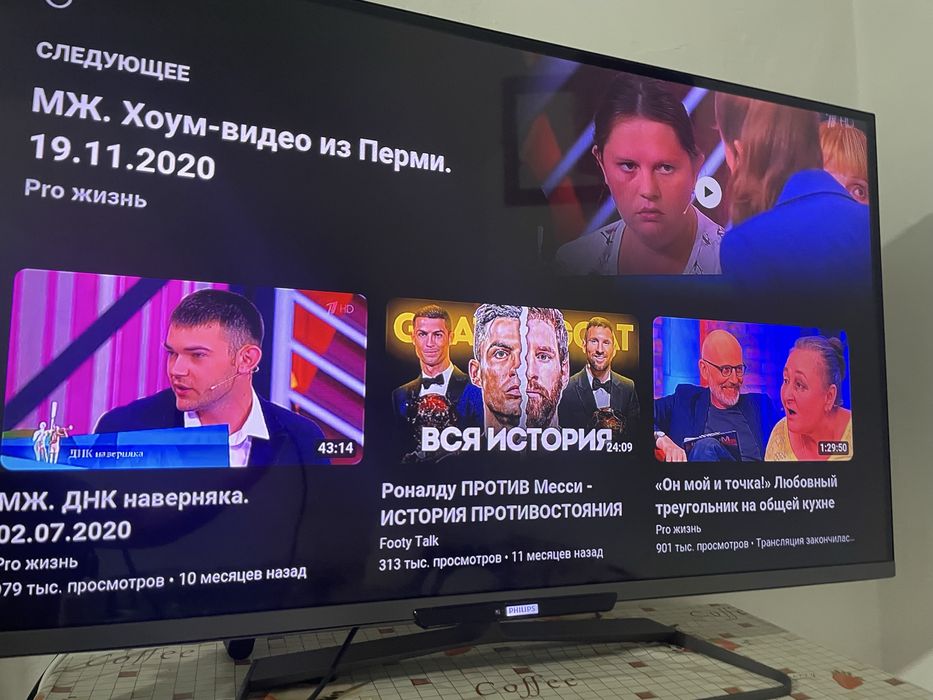 Продам телевизор Philips + Mi TV Stick (Android TV)