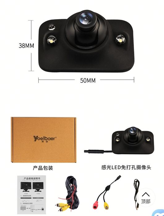 Камера заднего вида