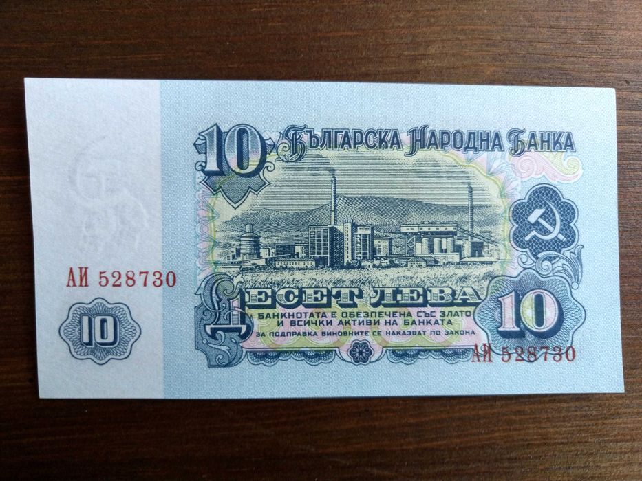 Банкноти 1962 UNC