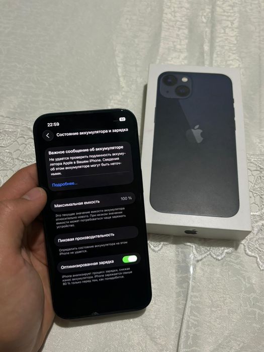 Срочно Айфон 13 сатылады