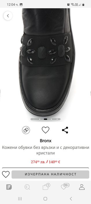 Дамски обувки BRONX 39номер