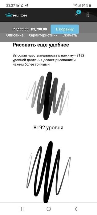 Графический Планшет Huion H430P поддержка Windows, macOS