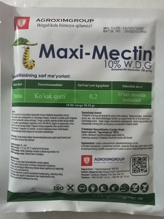 Emaben. Maxi mectin. Benzat. Emamectin