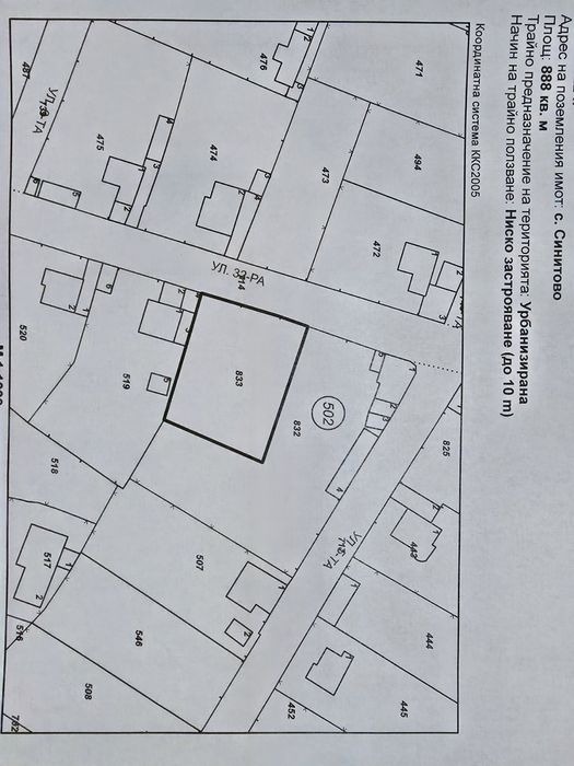 Продава се Парцел в с. Синитово, Област Пазарджик - 888 кв.м за 28 €/кв.м - Снимка #1