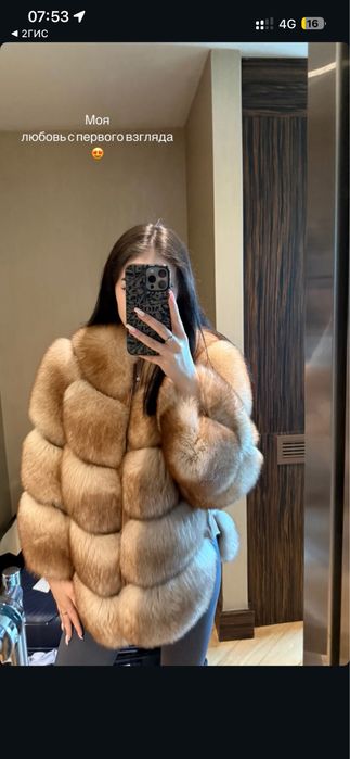 Новый шуба купить турция