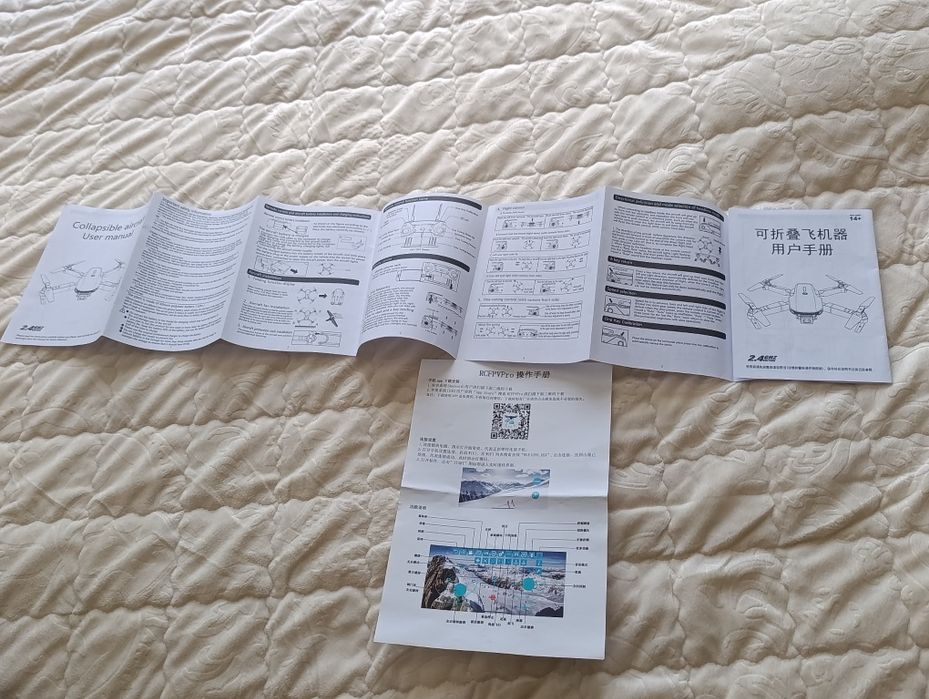 Дрон е99pro квадрокоптер