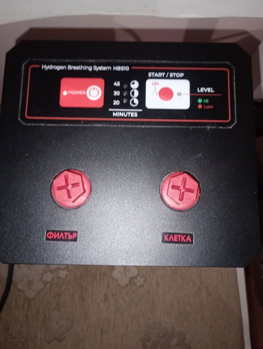 HBS10 Апарат за водородна вода и дишане на водород.