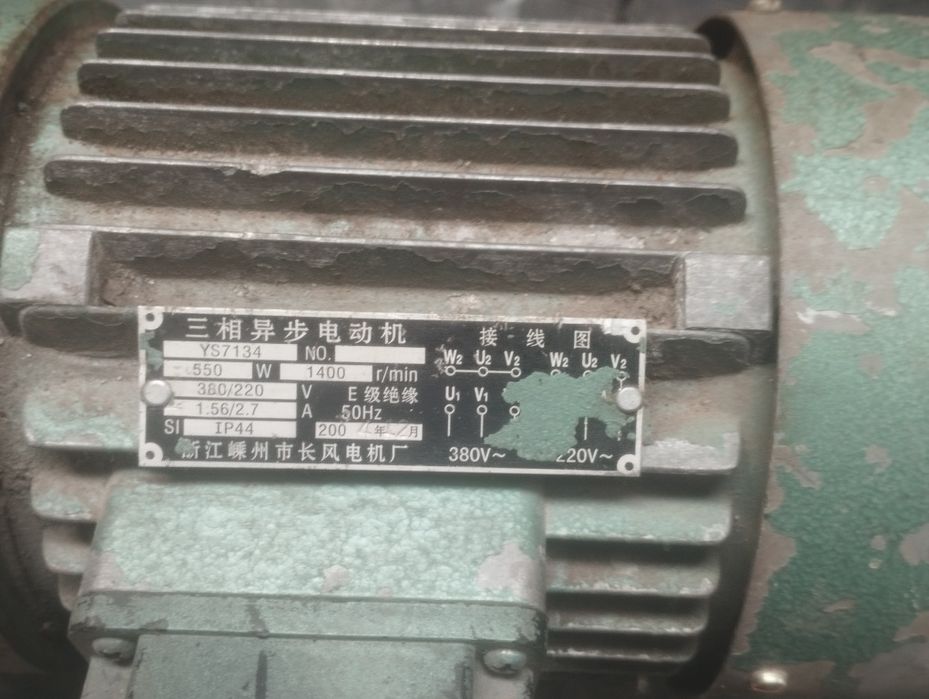 Продам электромотор редуктор