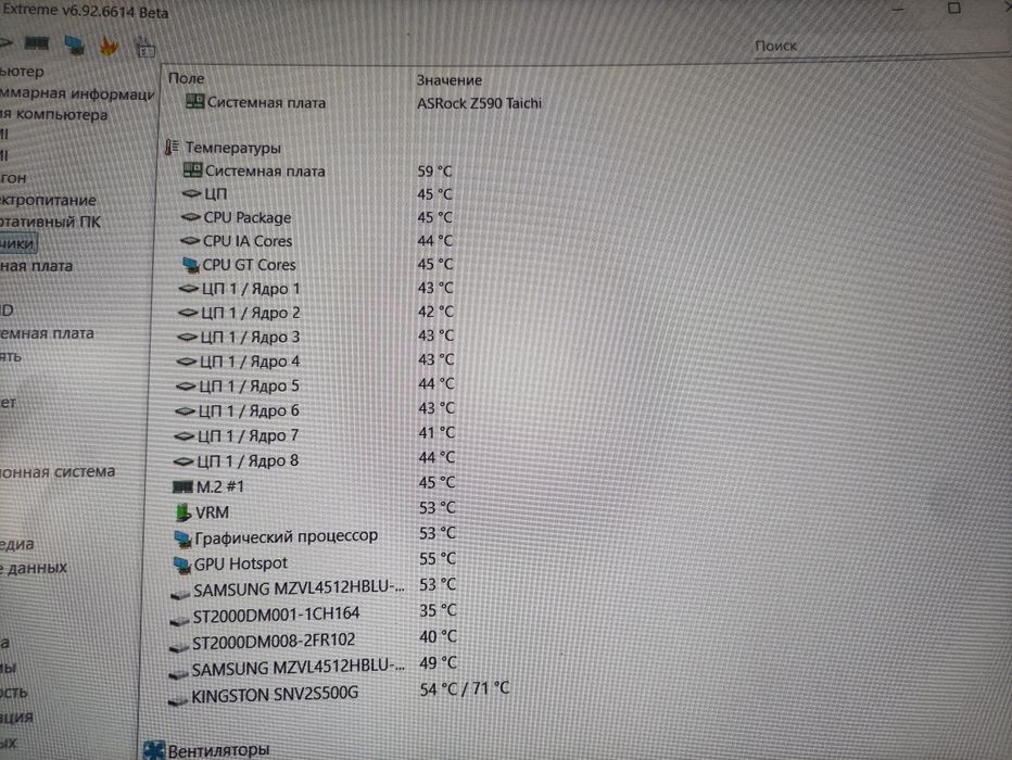 Продам игровой комп i9