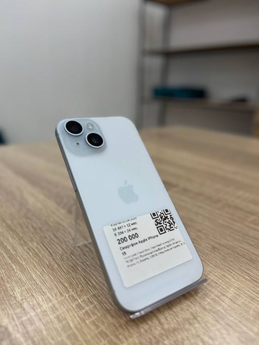 Apple iPhone 15, 128gb