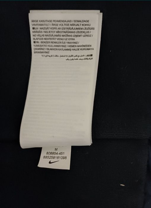 Geaca Nike cu glugă

Fără defecte