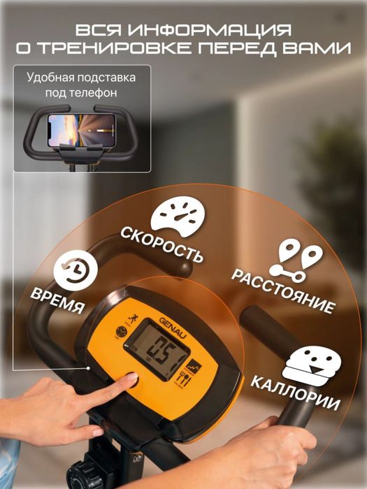 Velotrenajor Genau xt-150