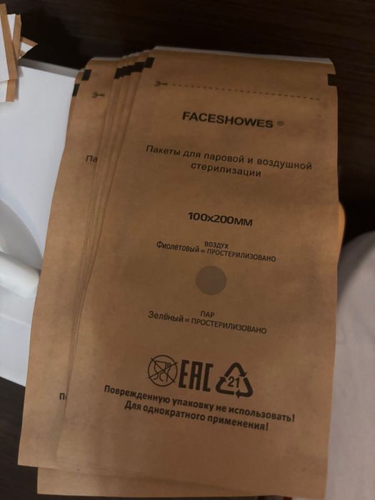 Sterilizator profesional