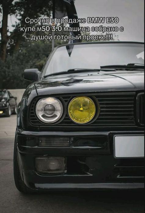 Продам срочно BMW e30 в отличном состояние битак нет
