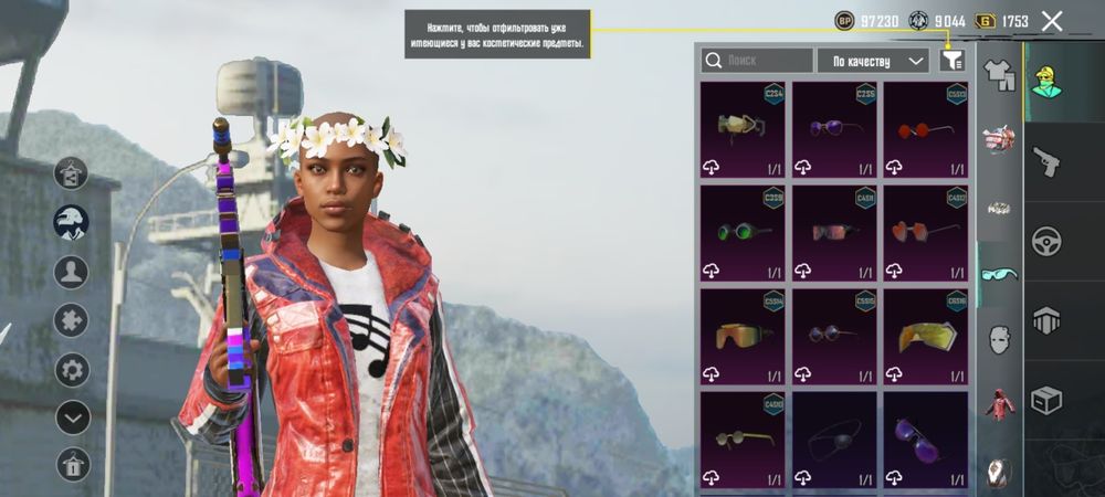 Аккаунт папг мобаил