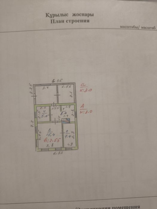 обмен частного дома на квартиру