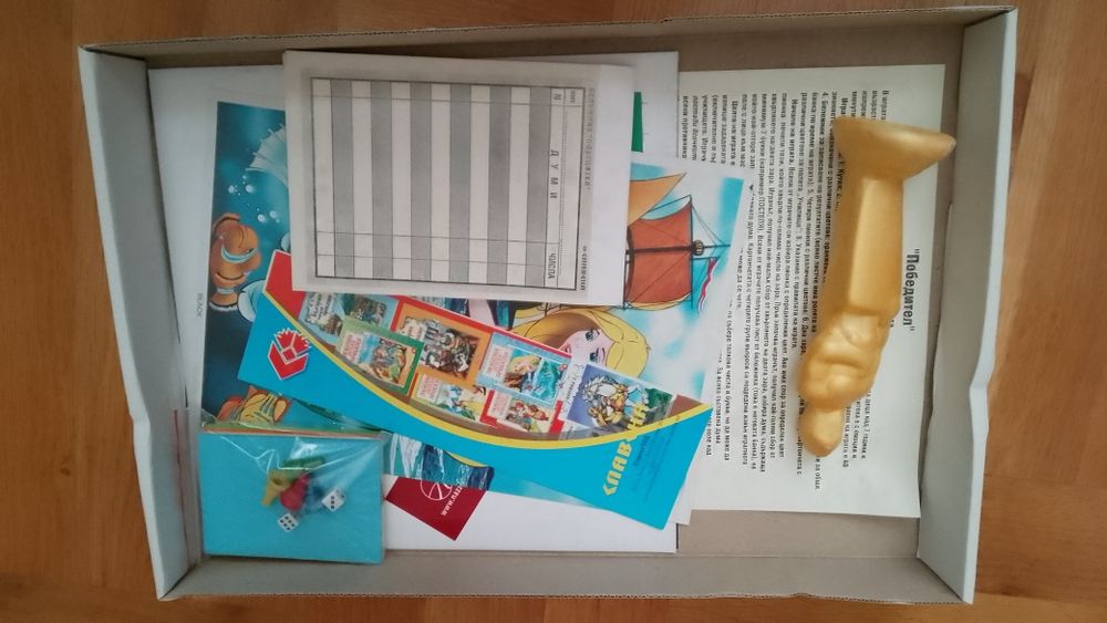 Настолни игри - нови
