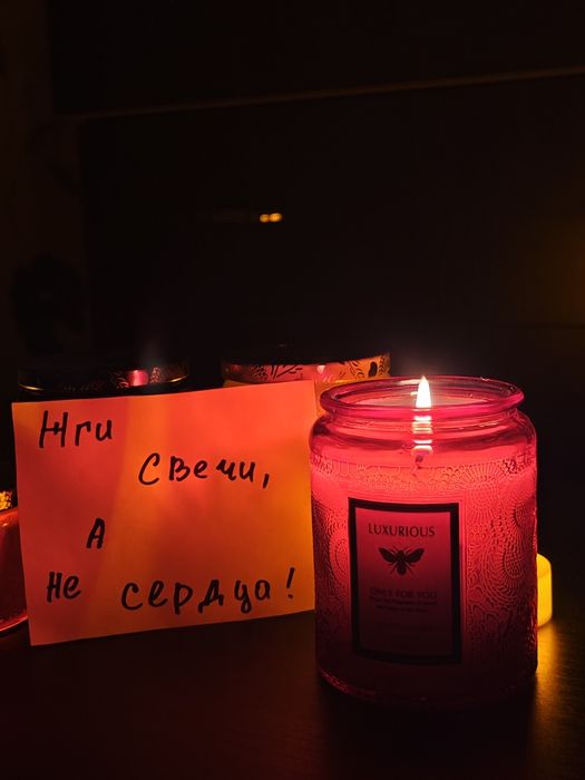 Ароматические свечи