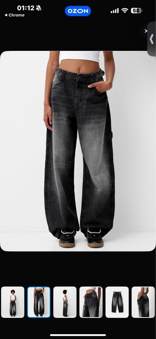 Продам джинсы bershka новые