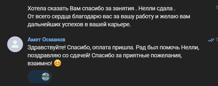 Репетитор по математике  подготовка к поступлению и экзаменам