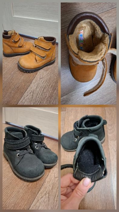 Детская обувь с 21 по 24 размер