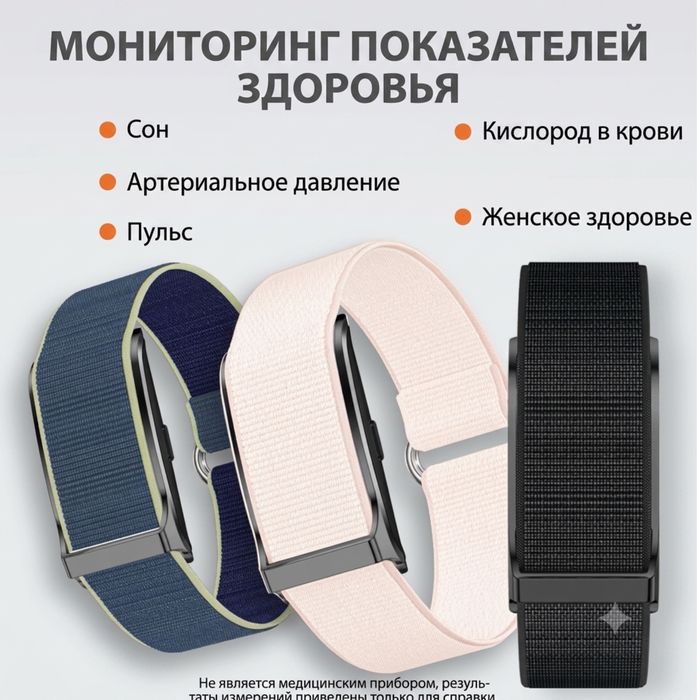 Aspan fit фитнес браслет