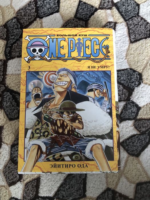 Манга bluelock,onepiece