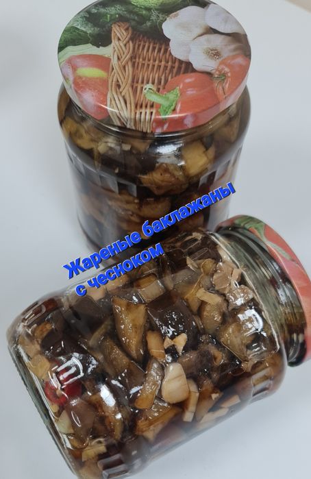 Домашние осенние заготовки.