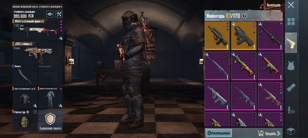 Лут в метрошке!!